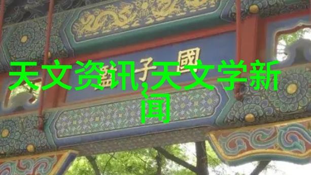 化工固体药品检测探索未知的奥秘
