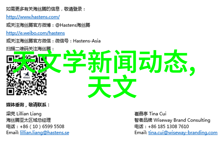 量子革命引领者全球最具影响力的量子计算芯片巨头