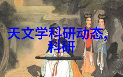 化学物质的多样性探究一般化学品的种类与应用