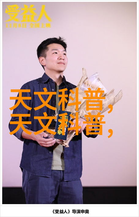 空间织梦抽象装修设计的诗篇