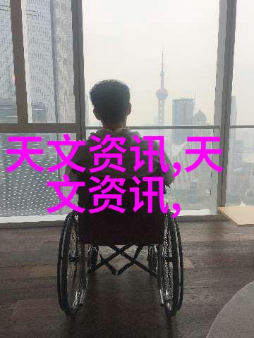 新品发布会未来科技闪耀的新篇章