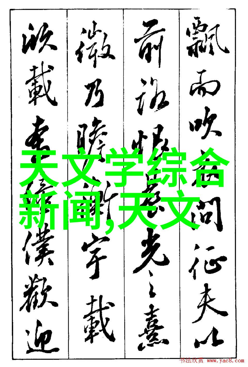 肺炎初现三个关键征兆的警示