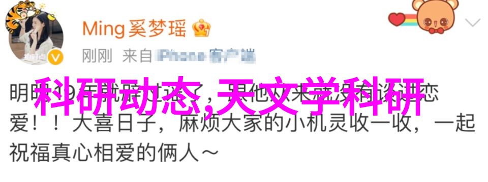 国家保密测评中心我的保密小能手
