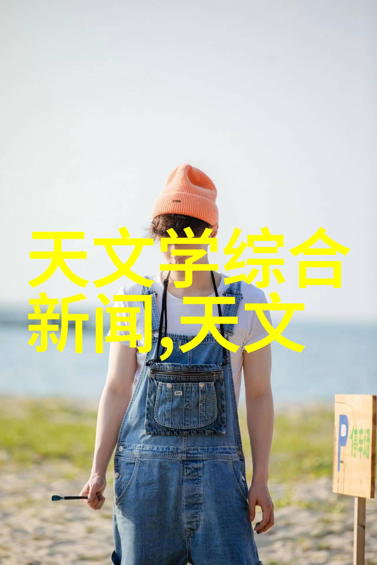 铁皮发泡聚氨酐管道保温管与pvc排水管价格相比1米之内的差异如何