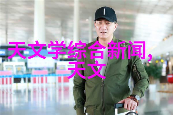 化工生产流程中的精确流量仪器高精度液体流量计