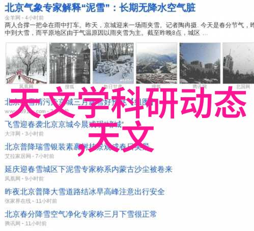 空白与线条的和谐极简风格装修效果图探秘