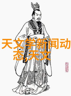化工炮灸-现代科技与传统医学的融合