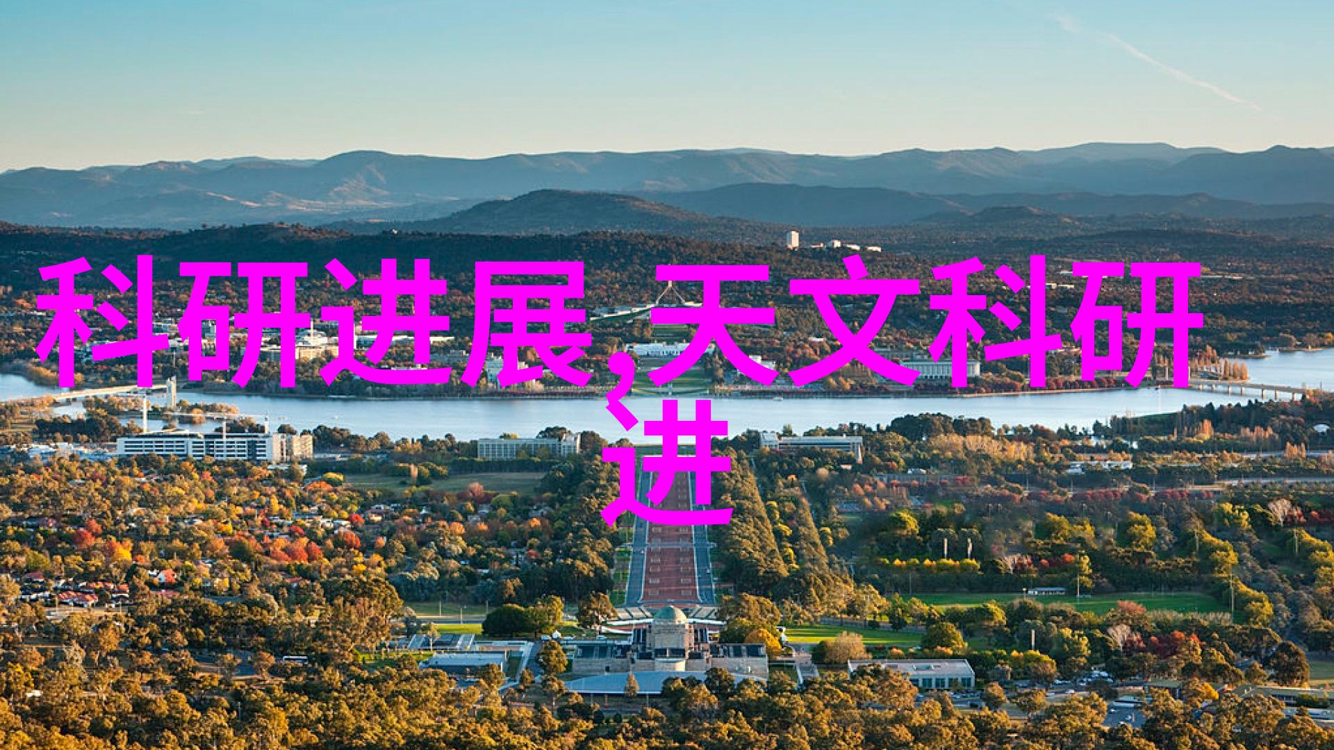 客厅装修造型创意空间设计与家居风格搭配艺术