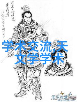 华联股份股友聚焦东方财富平台下的投资策略分享