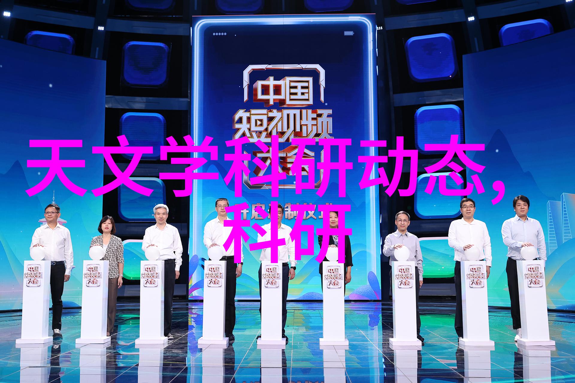 水源危机黄金井泉的暗面探秘