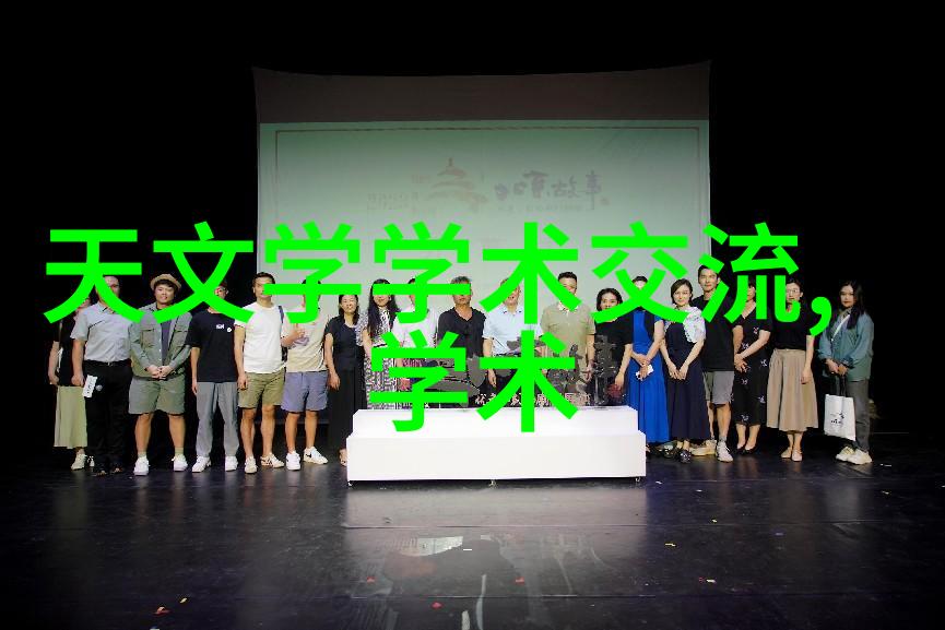 水净化设备在现代生活中的应用与创新发展