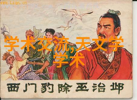 室内设计装修的智慧与艺术从创意到实践的完美融合