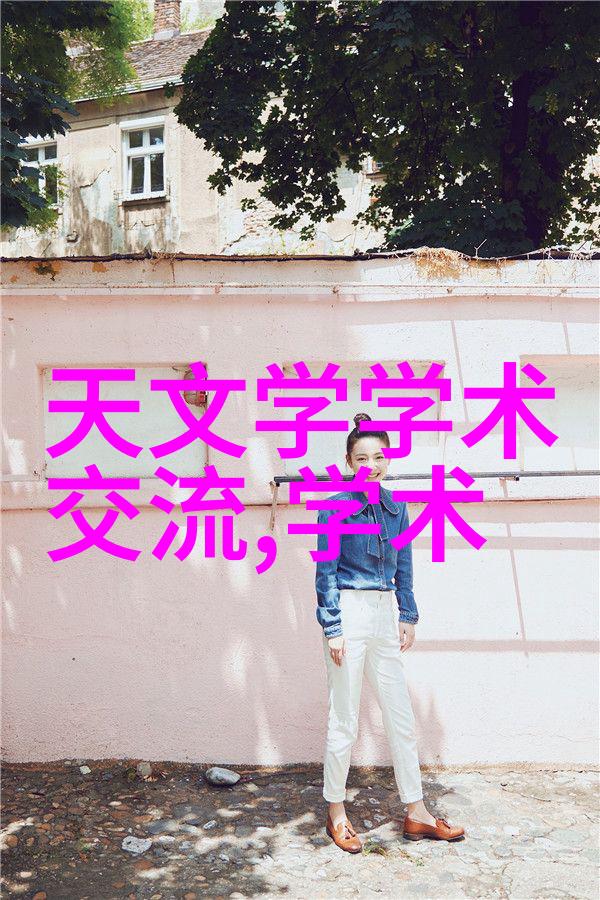 清澈源自深处井水过滤装置的科学与智慧