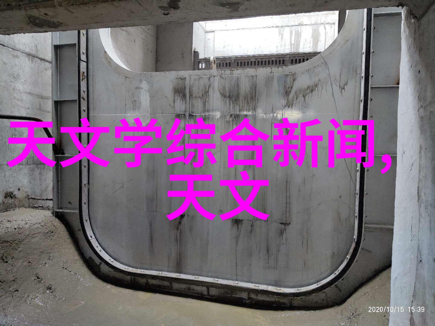 技术创新驱动中国智能制造设备行业的发展动力