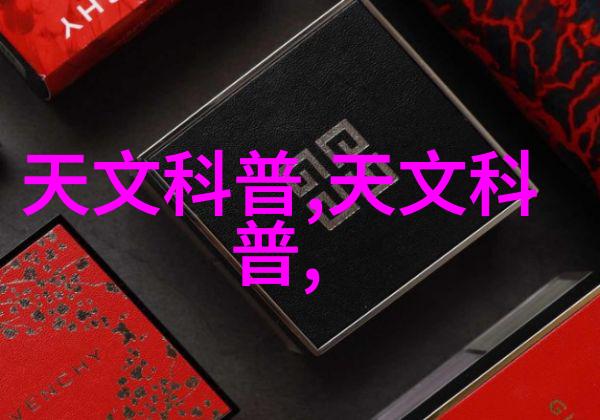 简约风格装修效果图中哪些元素最受欢迎