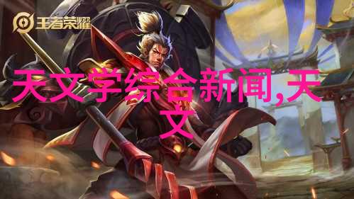 化学工程-反应器内部构件的设计与优化策略