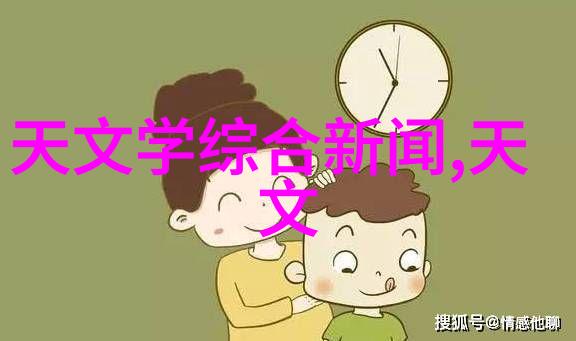 岩板的秘密揭开古老石材的面纱