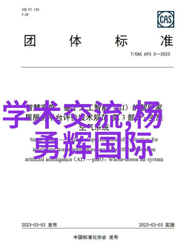 城市规划中如何融入绿色调节措施