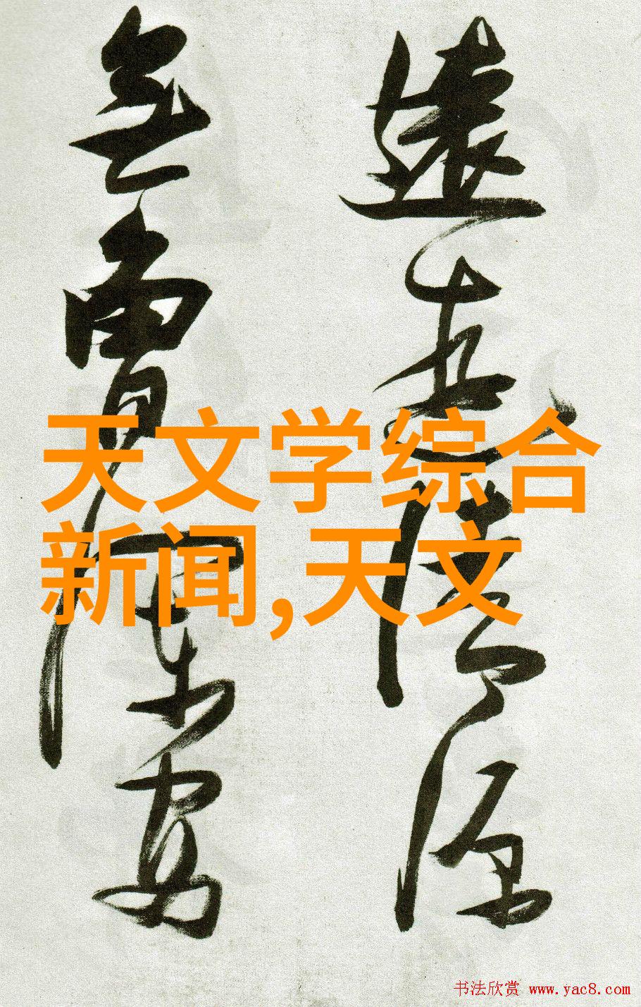 聚氨酯保温弯管人物在附近pvc管材批发市场寻找材料