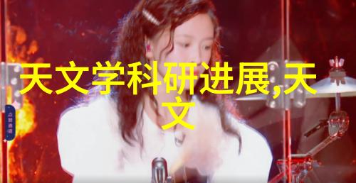 揭秘水质检测常规哪9项参数决定了清澈的生命之源
