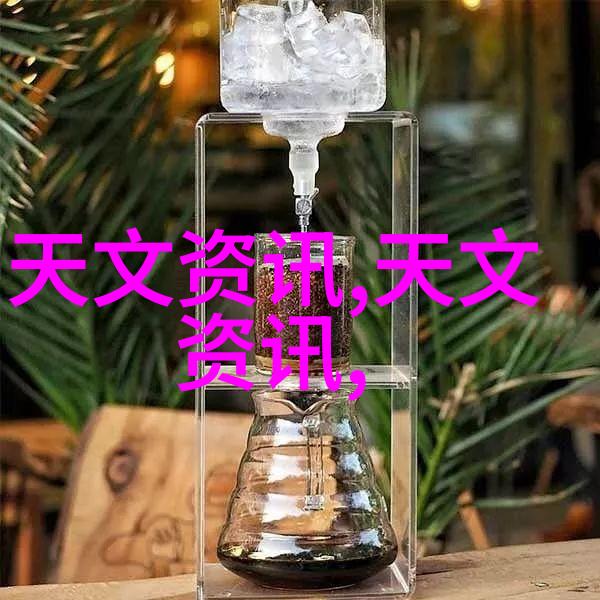 清新之翼氯乙醇的双刃剑