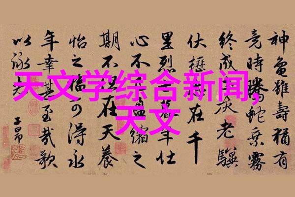 南京金融法学新篇章中南财经政法大学研究生院的辉煌成就与未来的展望
