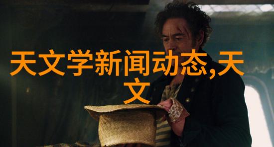 家庭污水处理器在居住区环保中的应用与挑战研究