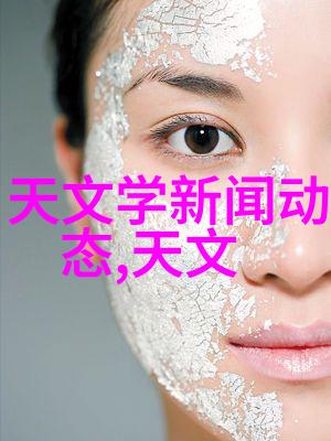 高效干燥之谜双锥回转真空干燥机的奇妙运作