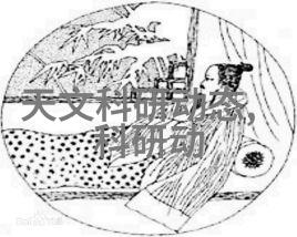 情敌中的狗揭秘忠诚与背叛的故事