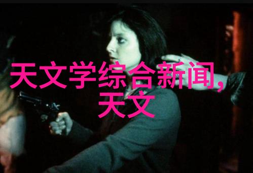 中国财经信息网金融市场的窗口与指南