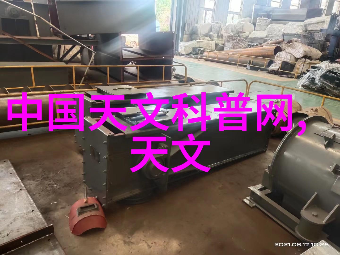 青岛家居装修设计海城时尚居家空间