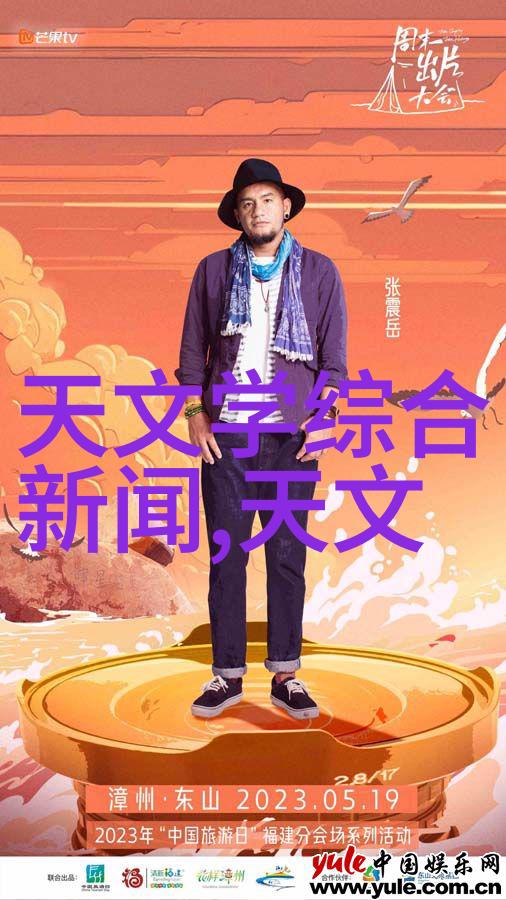 猛虎般的师兄们黑暗森林中的结局探究