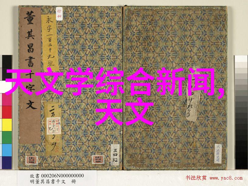 智能交通监控-高效率安全无缝未来城市交通管理的智慧系统
