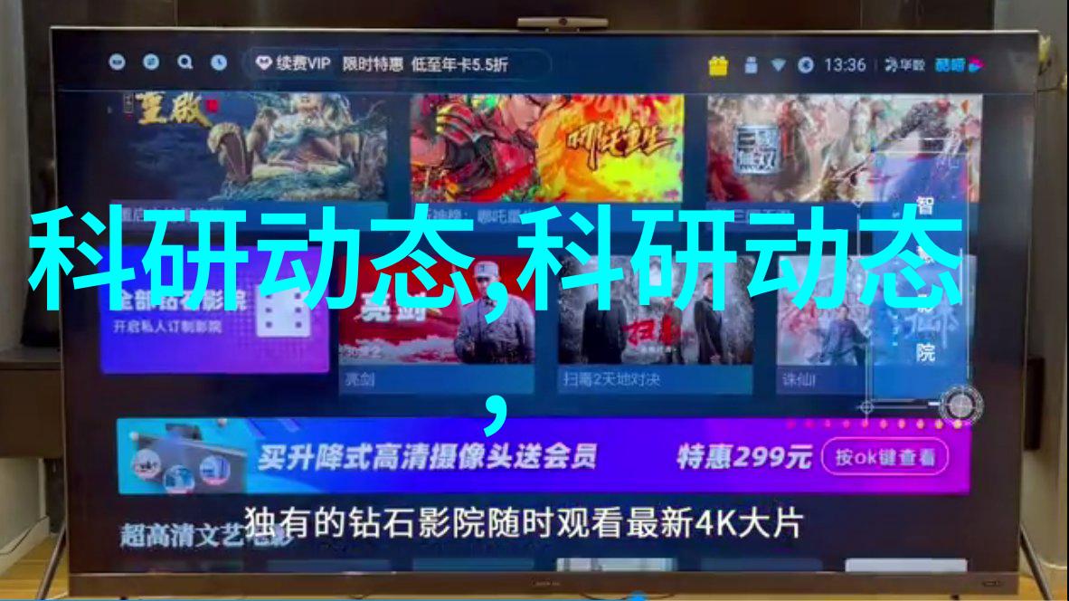 新房客厅装修效果图片背后的设计智慧有哪些