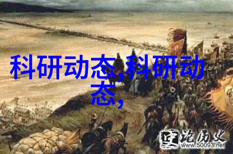 项目管理体系在现代企业中的应用与创新策略研究