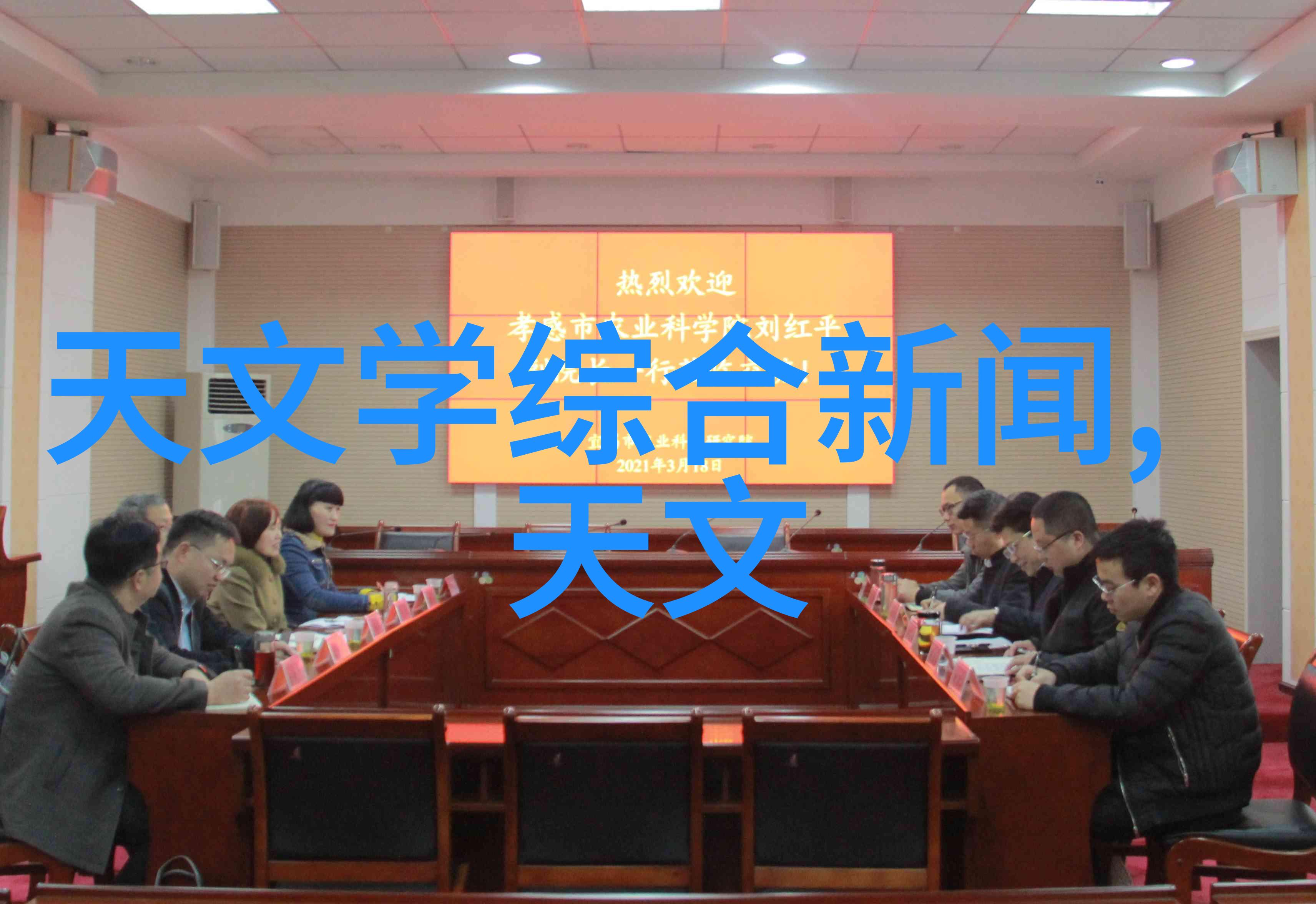 滚筒干燥设备亲自体验它的旋转不停的魅力