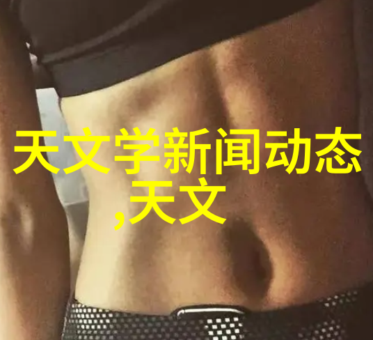 雾霭中的净化者揭秘大型油烟净化设备背后的神秘力量