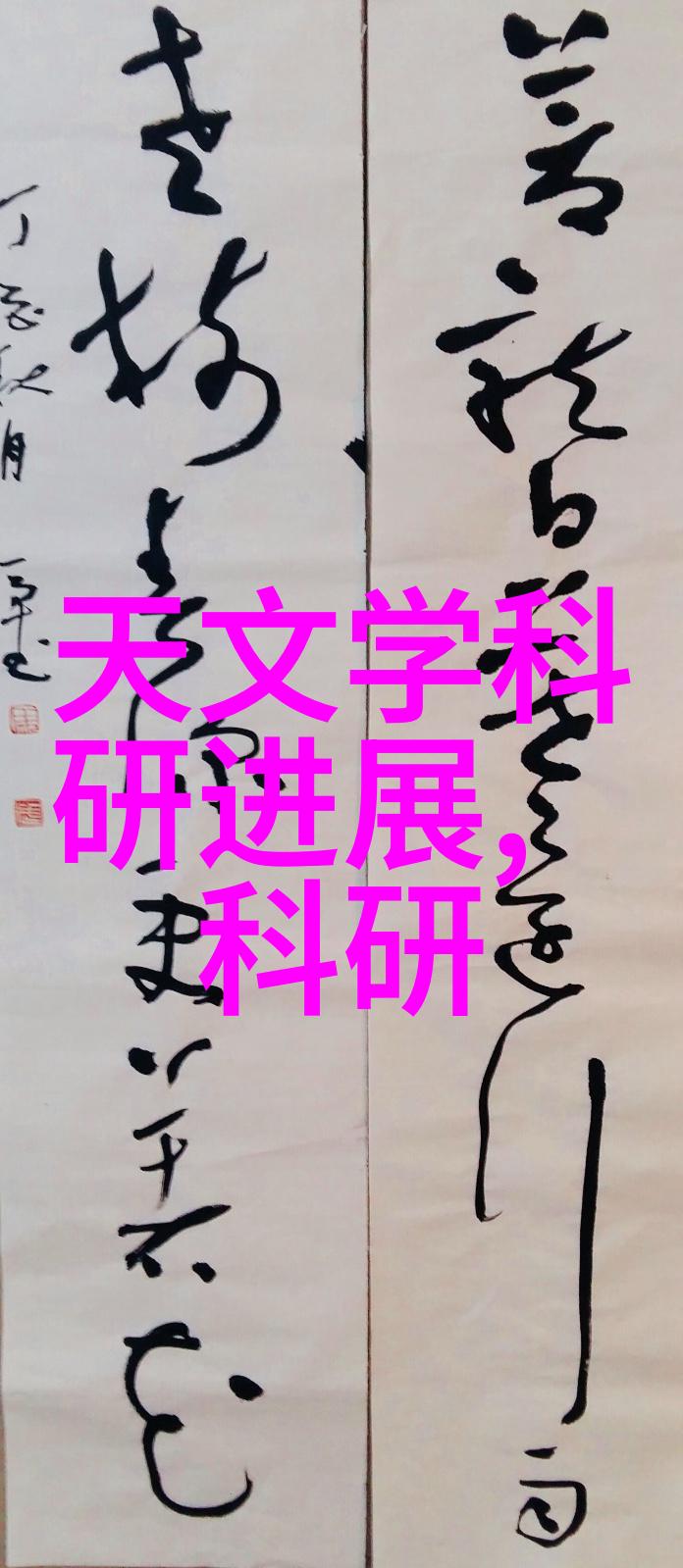 冰冷的守护者仓库的安置艺术