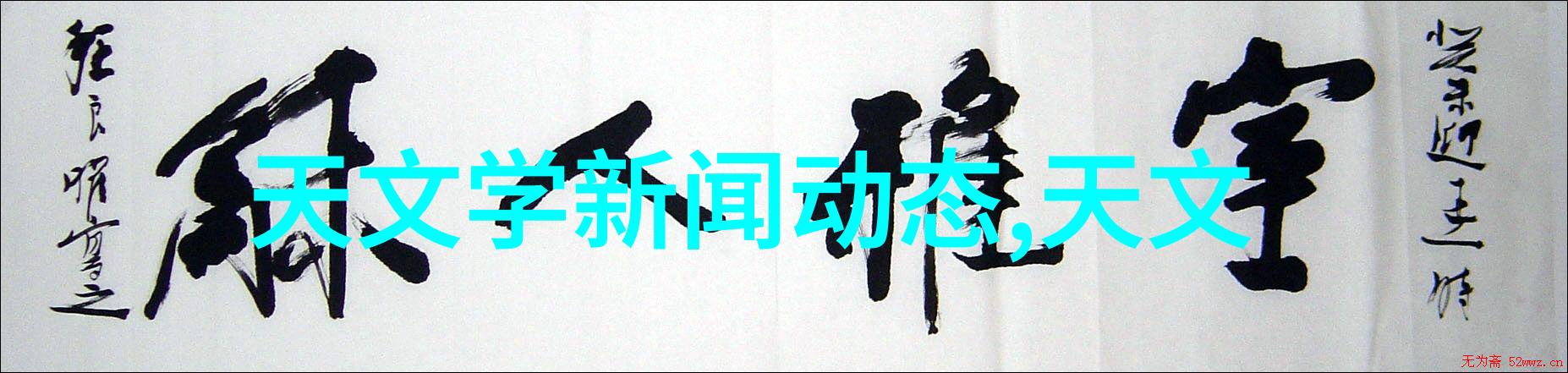 全球医疗器械巨头排行榜领导创新与健康安全的先锋者