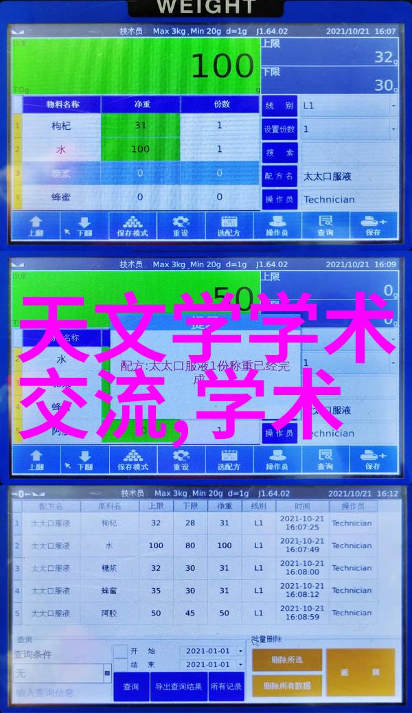 灌装机械和谐律动中的创新交响