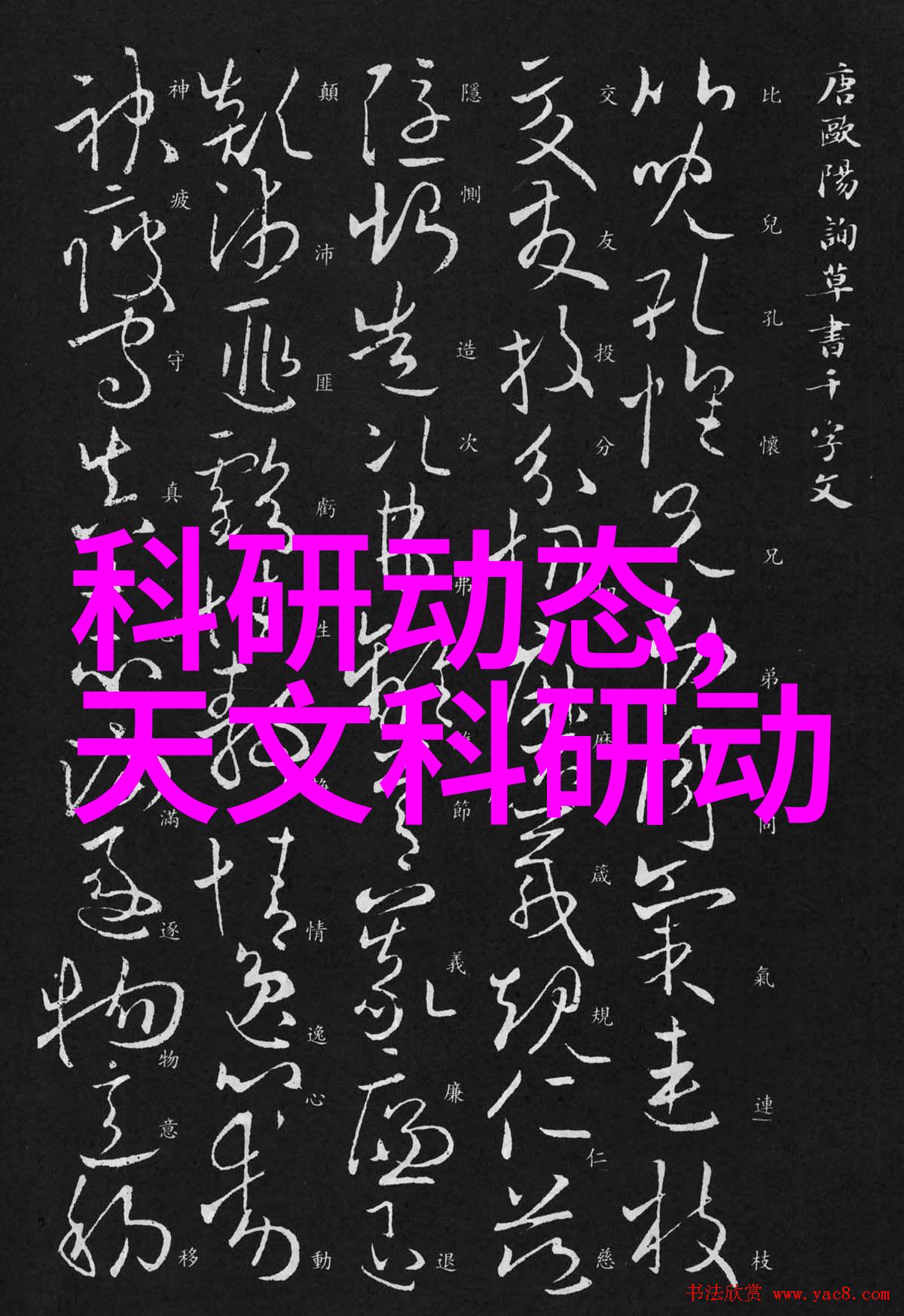 高纯度水处理技术制药用纯化水设备的重要性与创新发展