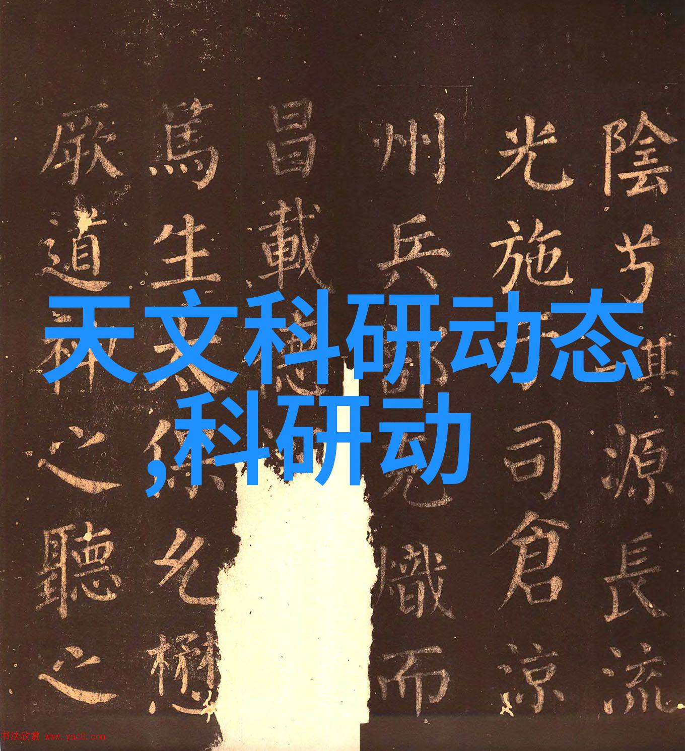 探讨新型化工药品包装材料的创新设计与应用