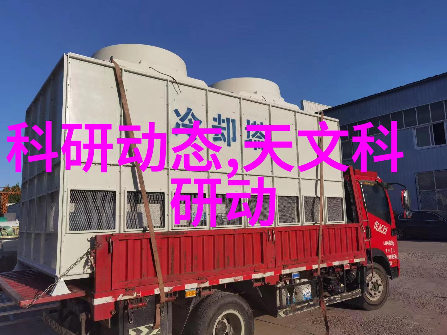 机械设备中的往复泵工作原理与应用概述