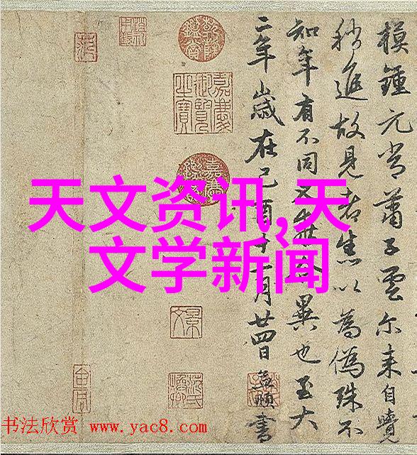内蒙古财经大学官网背后的秘密