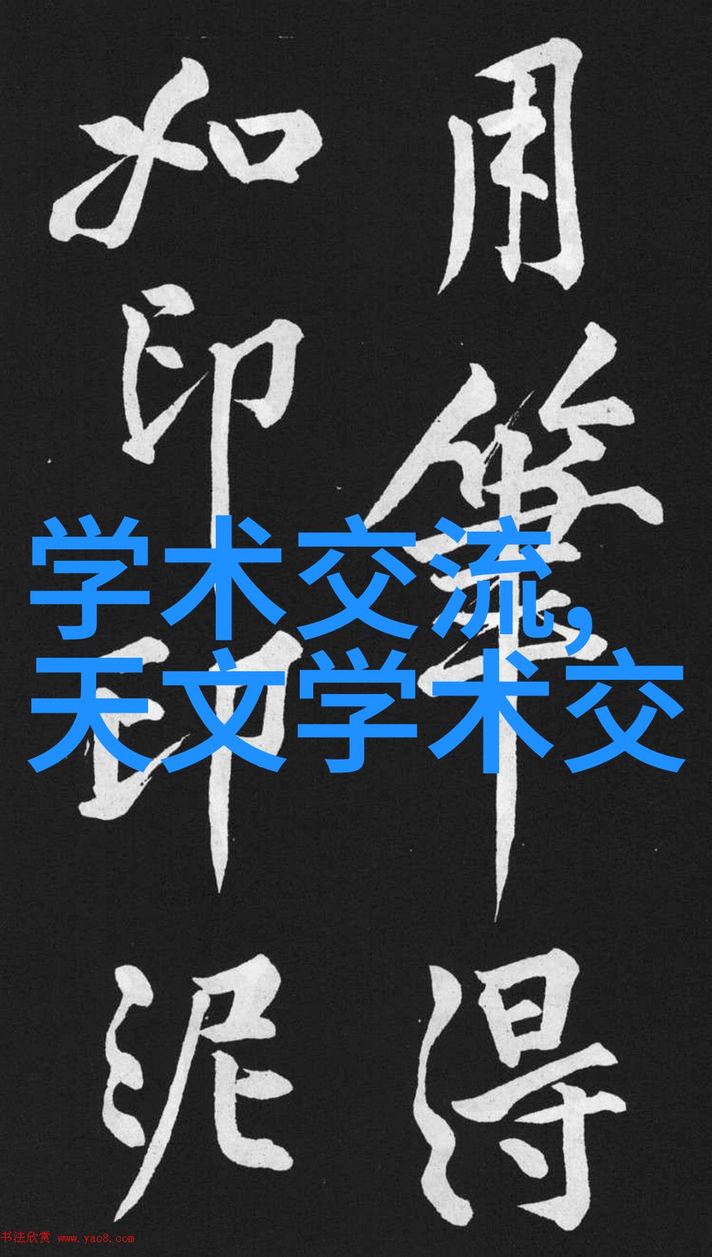 水利水电工程师资质认证之旅从入门到高级的历程与挑战