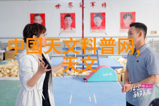 日记局长-守护记忆的使者日记局长的秘密世界
