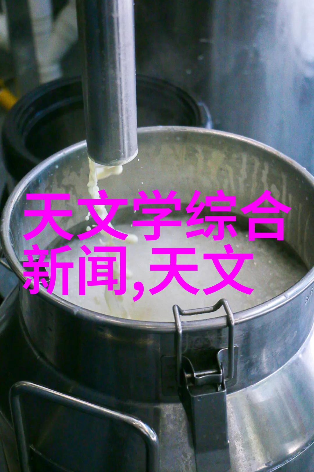 药水纯净探索制药行业的高纯度水处理技术