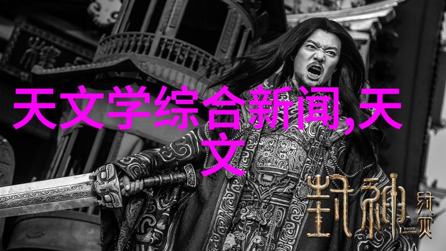 微观世界的差异揭秘半导体芯片的独特之处