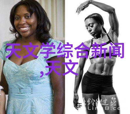 广西国际商务职业技术学院我在广西的学术冒险