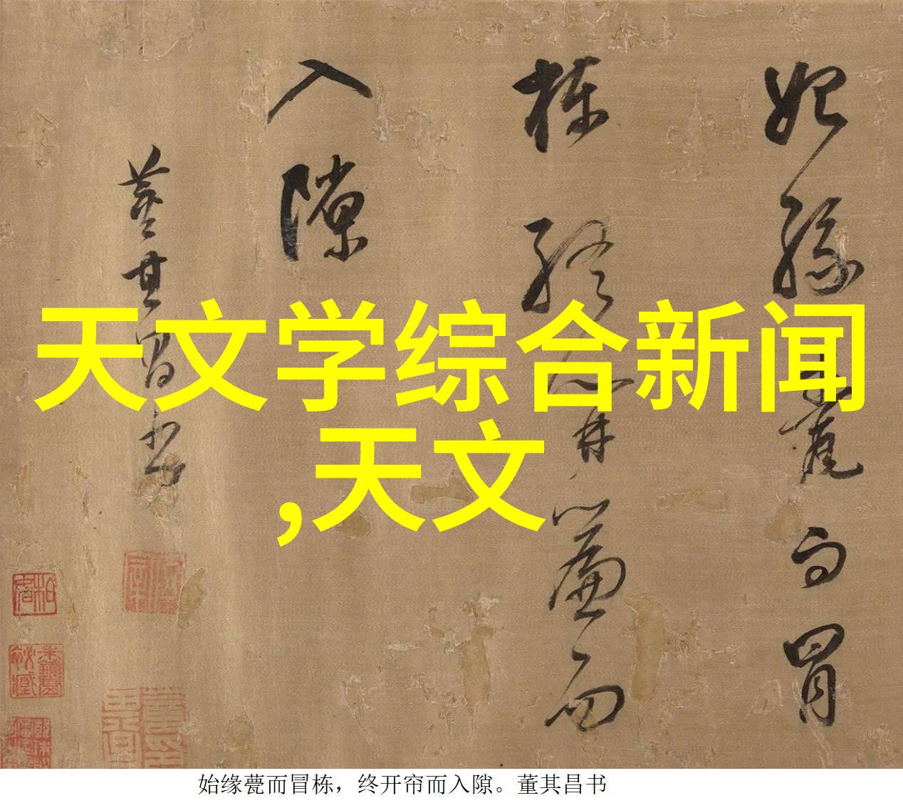 什么是绿色智能装备它如何改变我们的生产方式